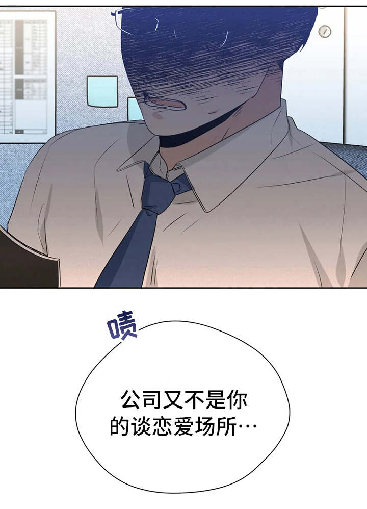 第27章：又出错了17