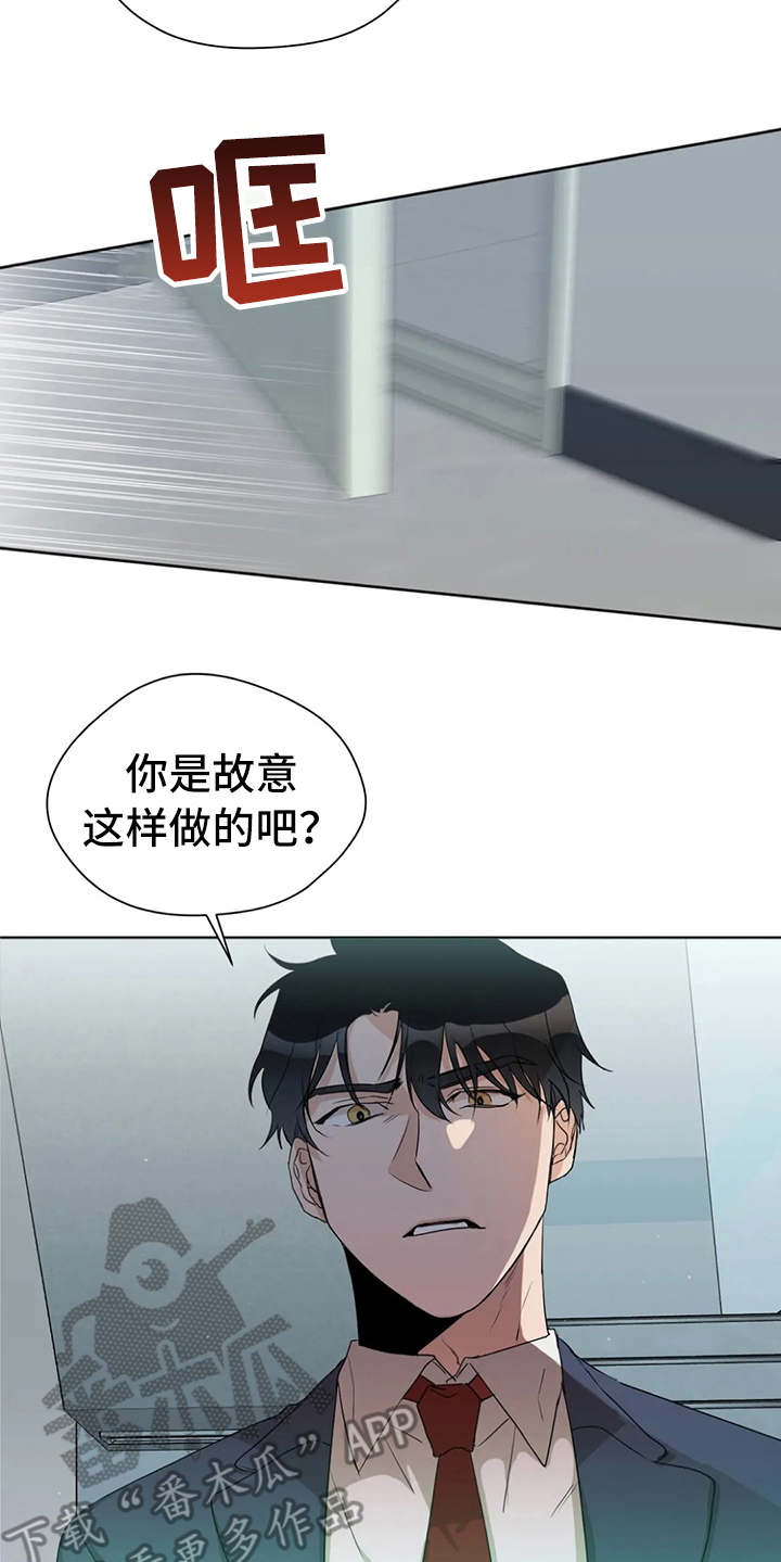 第15章：议论纷纷18