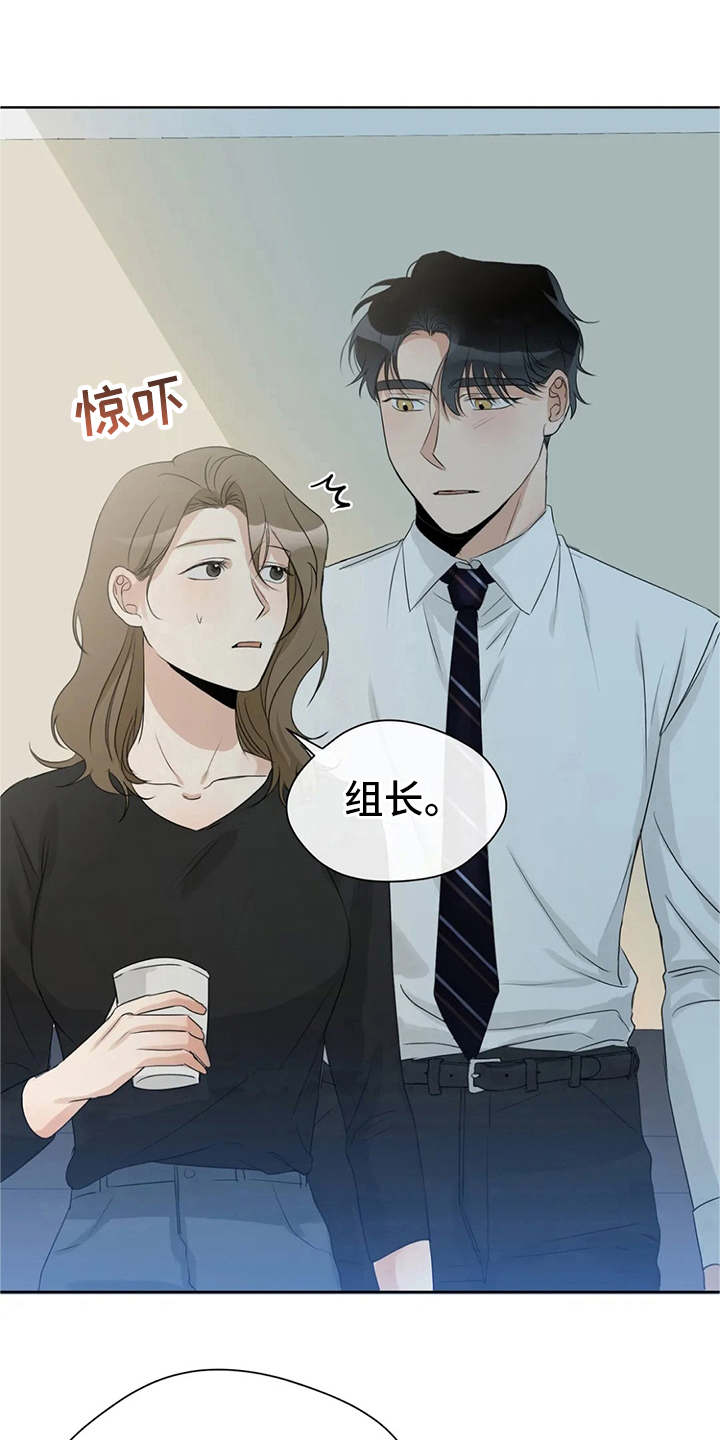 第18章：不给空隙13