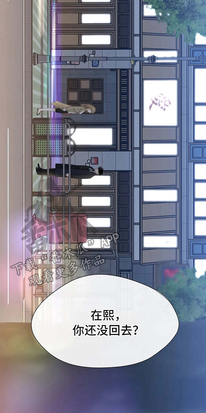 第23章：醉倒6