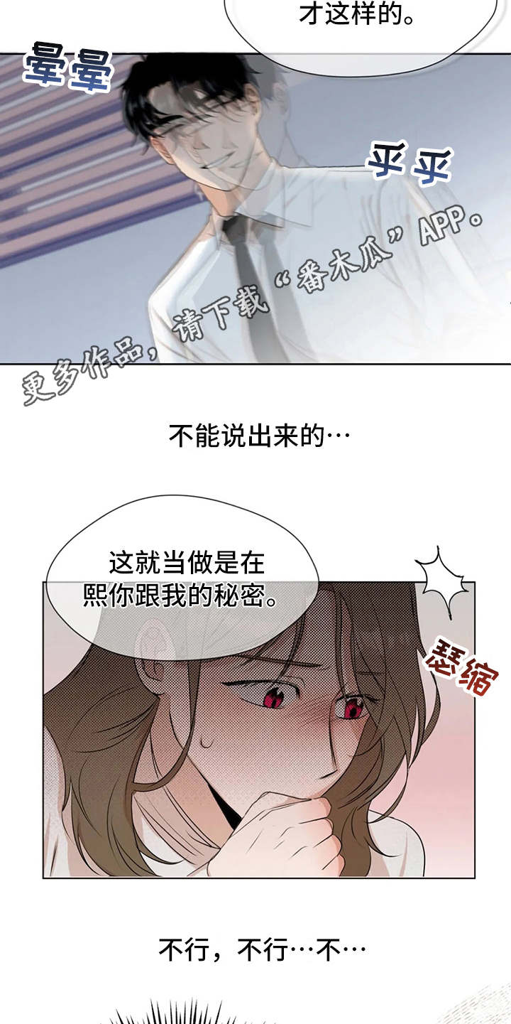 第6章：说出口4