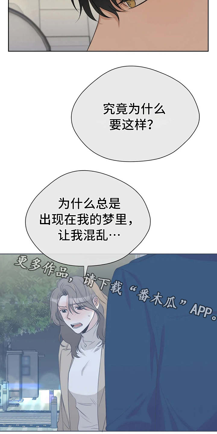 第24章：尴尬3
