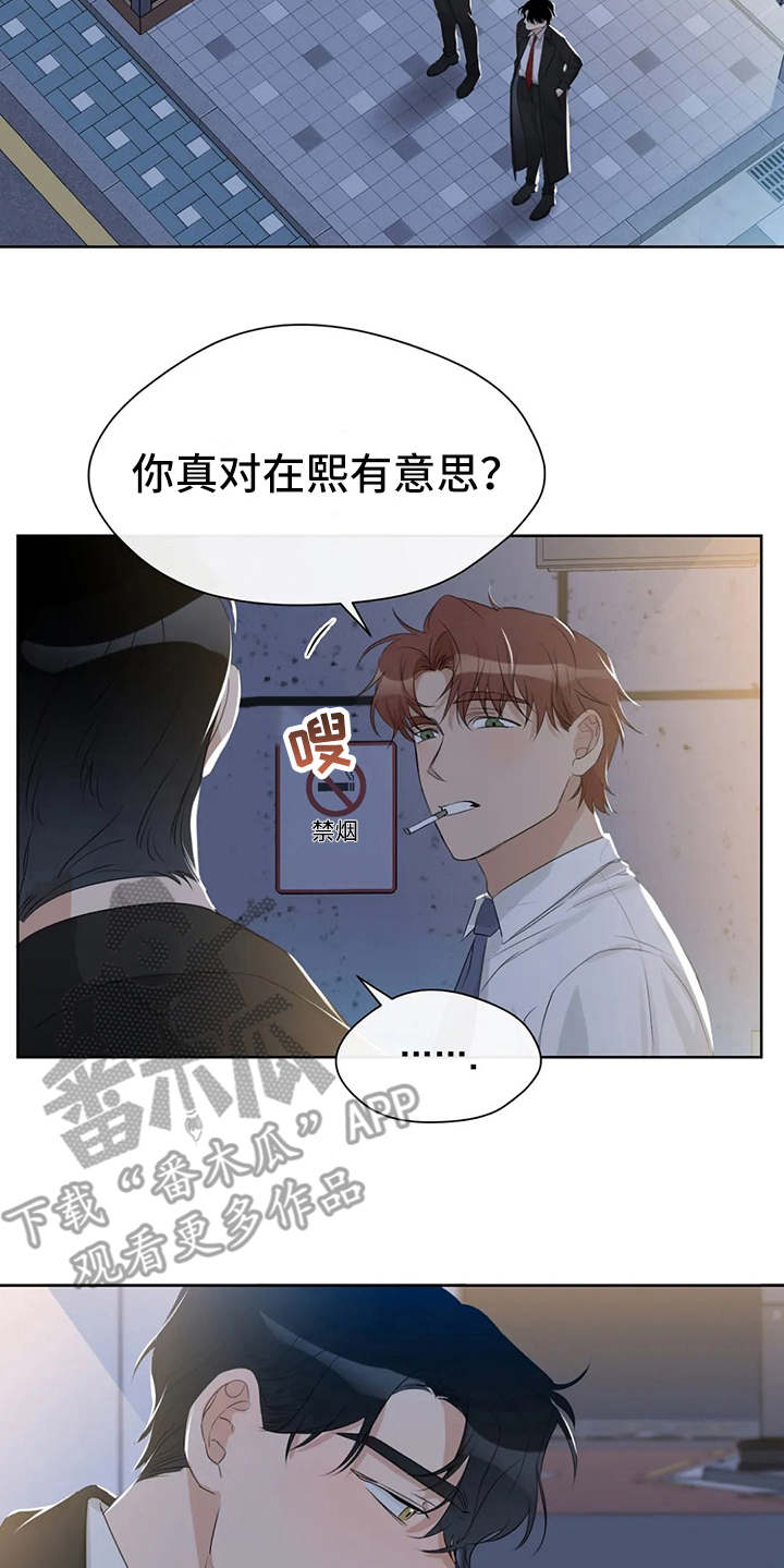 第17章：好奇5