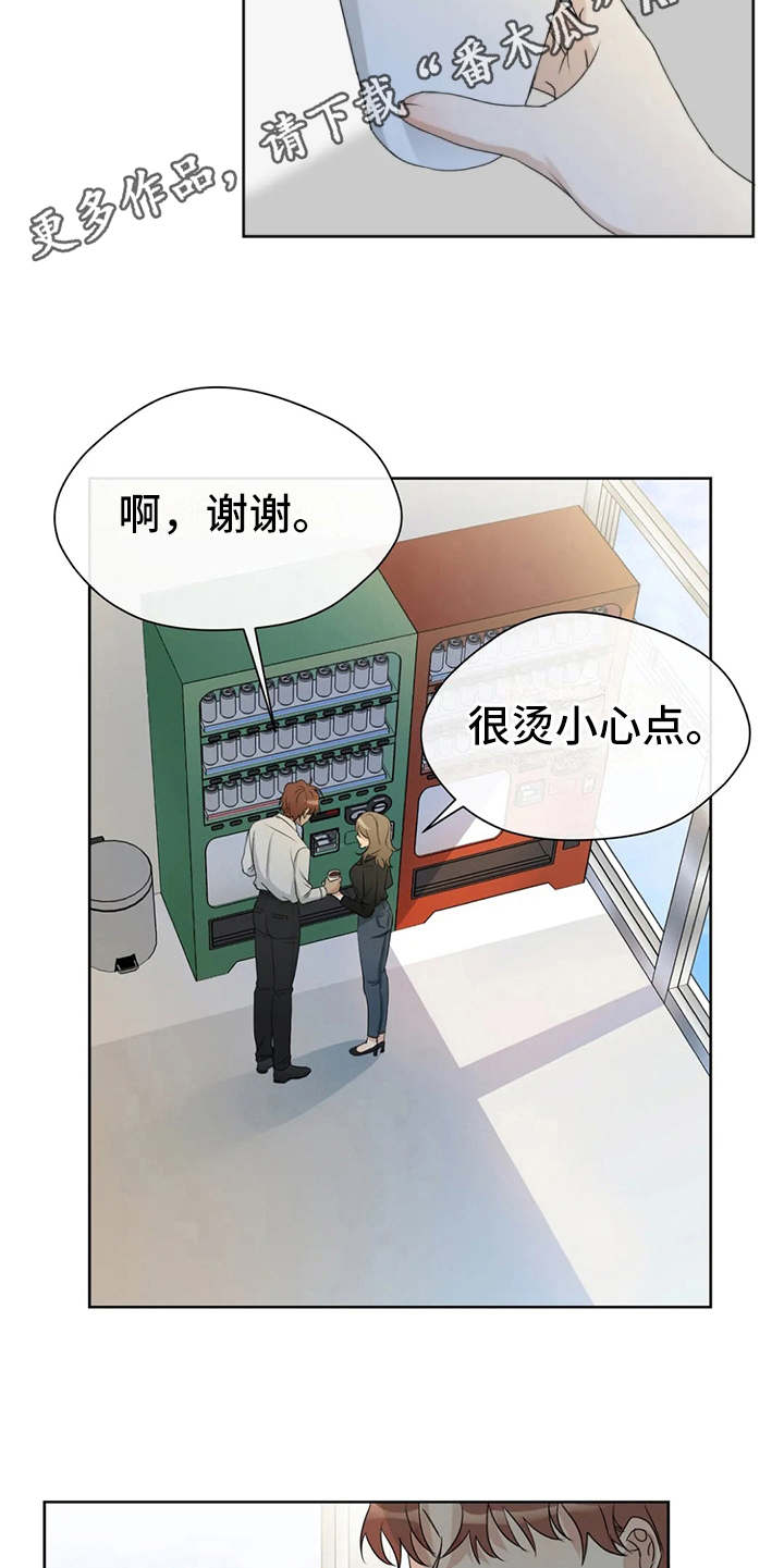 第18章：不给空隙4