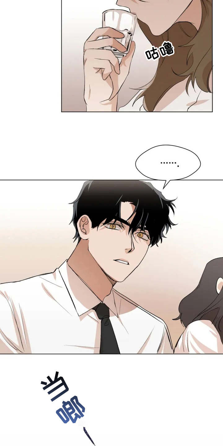 第2章：老婆婆7