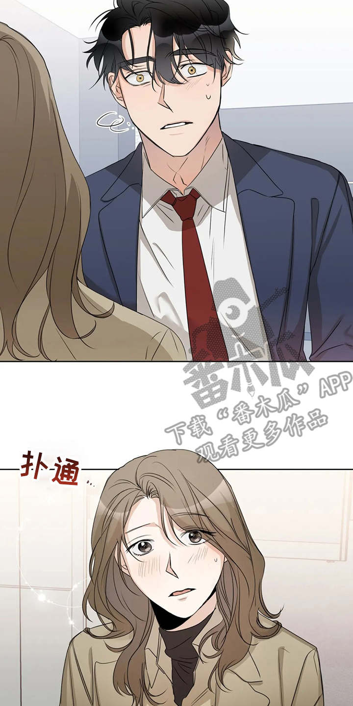 第14章：跌倒14