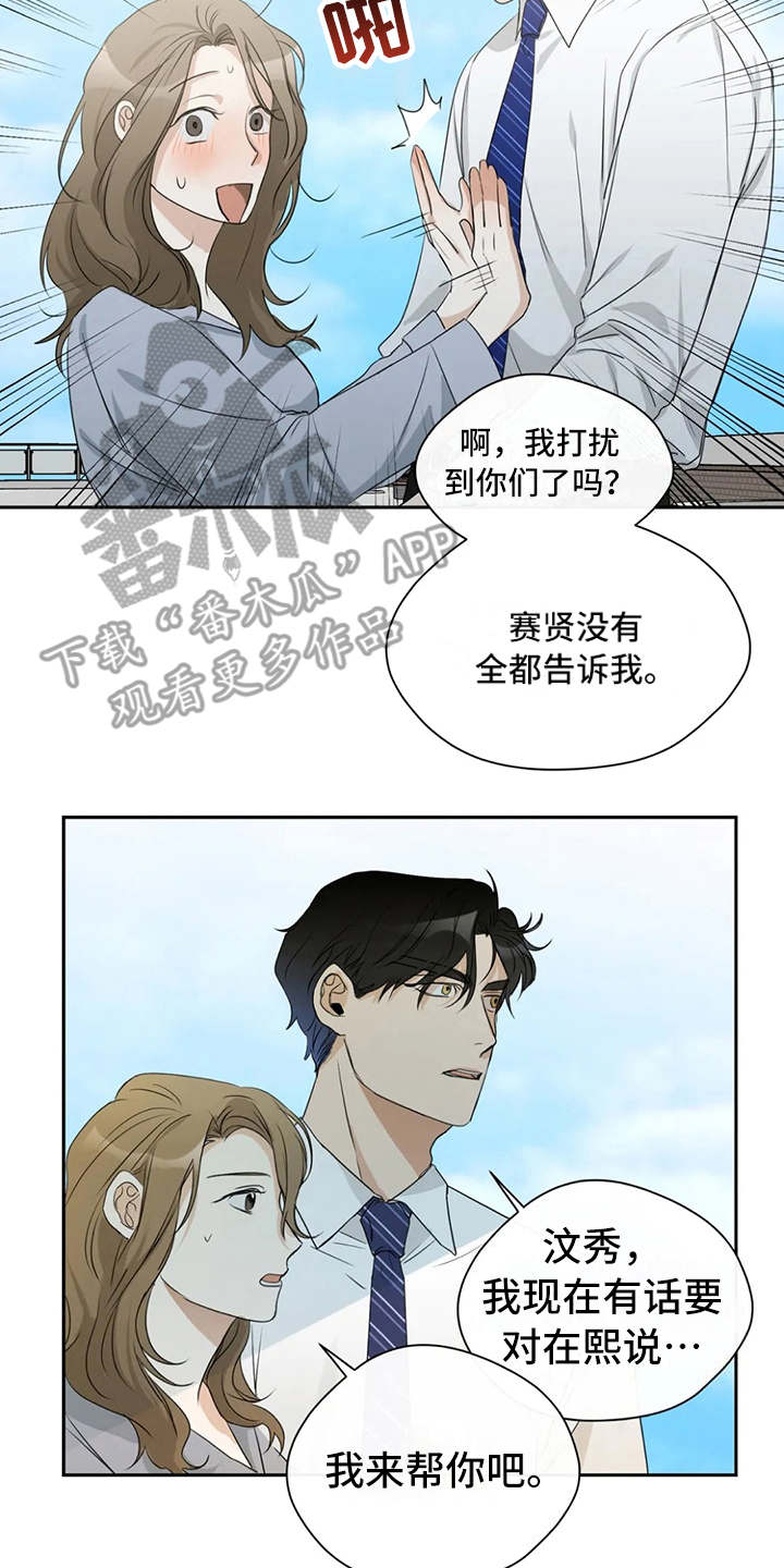 第13章：渣男15