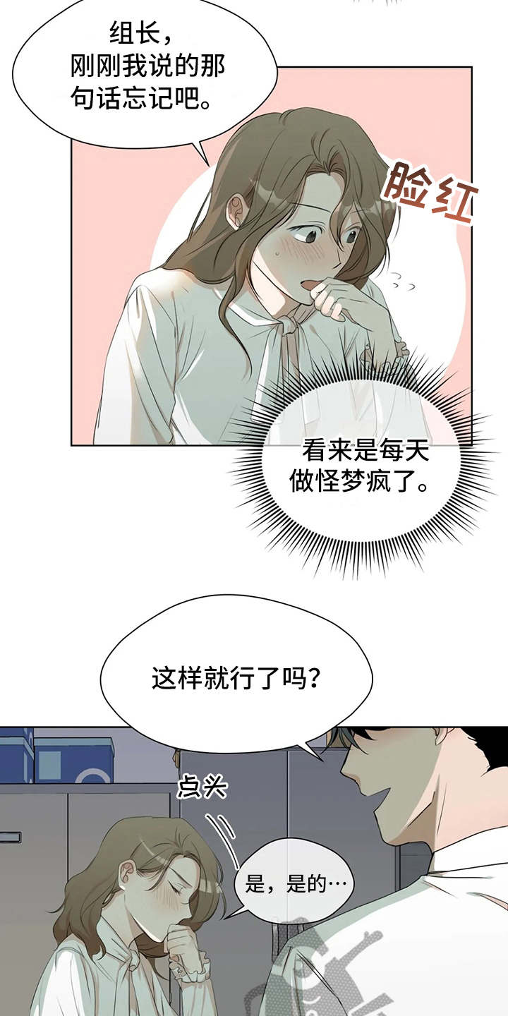 第6章：说出口14