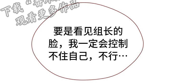 第25章：不敢对视19