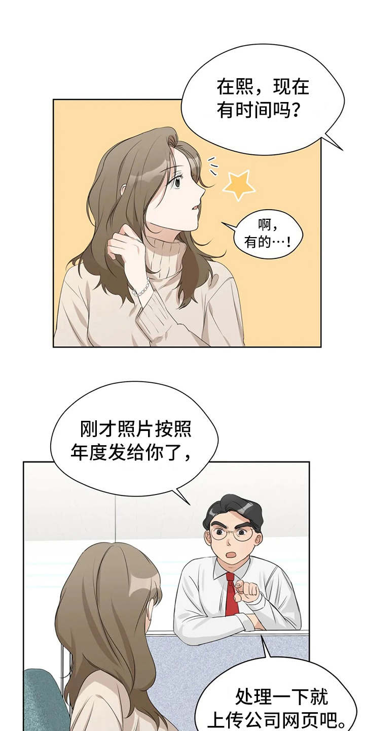 第9章：照片0