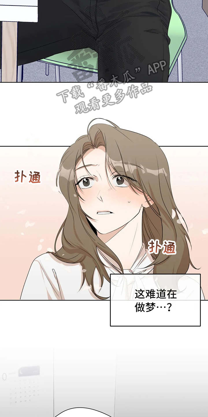 第6章：说出口17