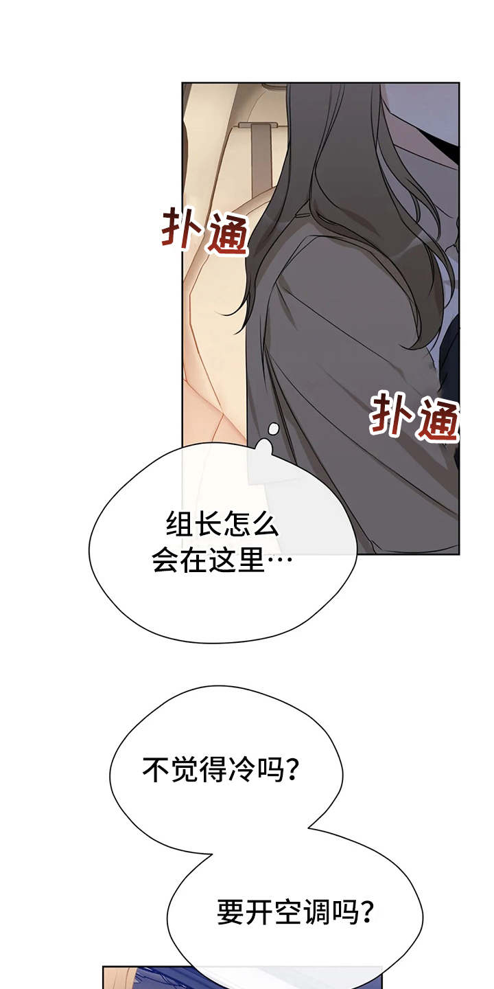 第24章：尴尬13