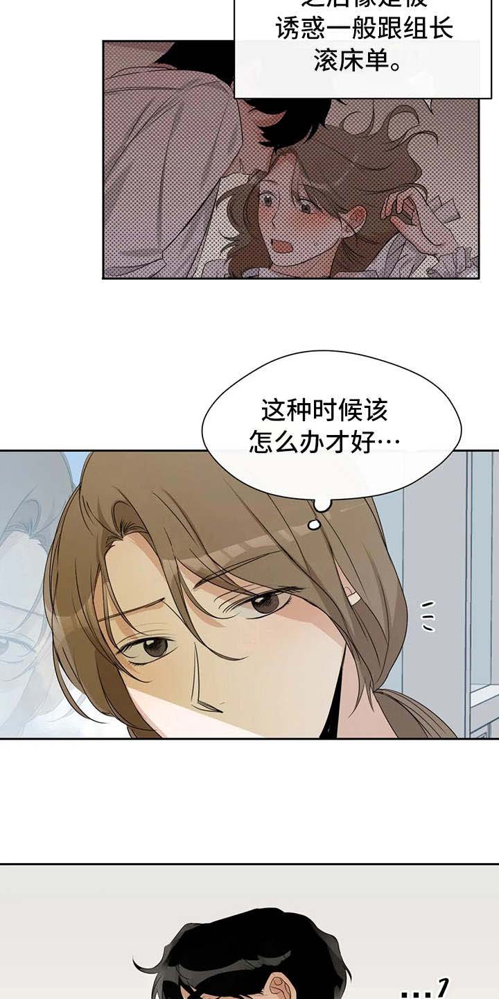 第10章：姐姐2