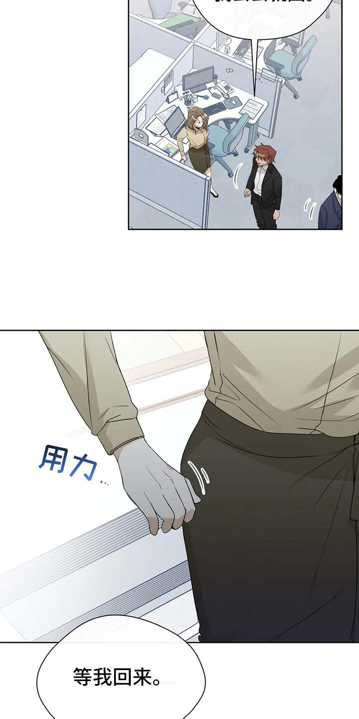 第15章：议论纷纷17