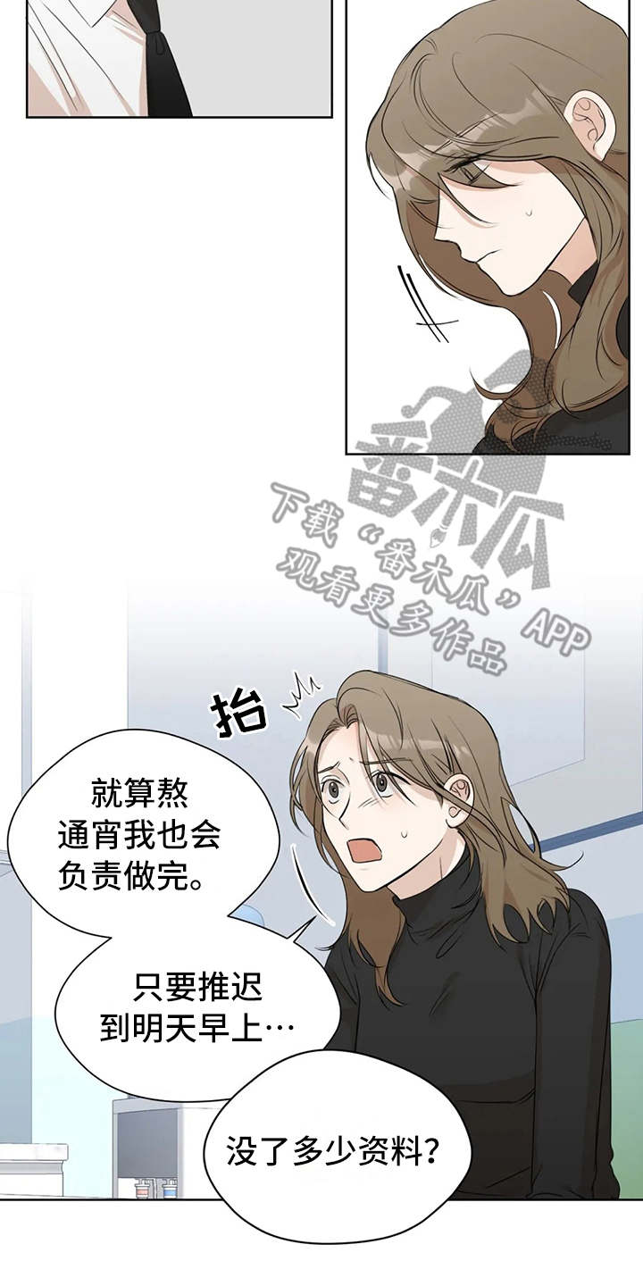 第4章：没保存17