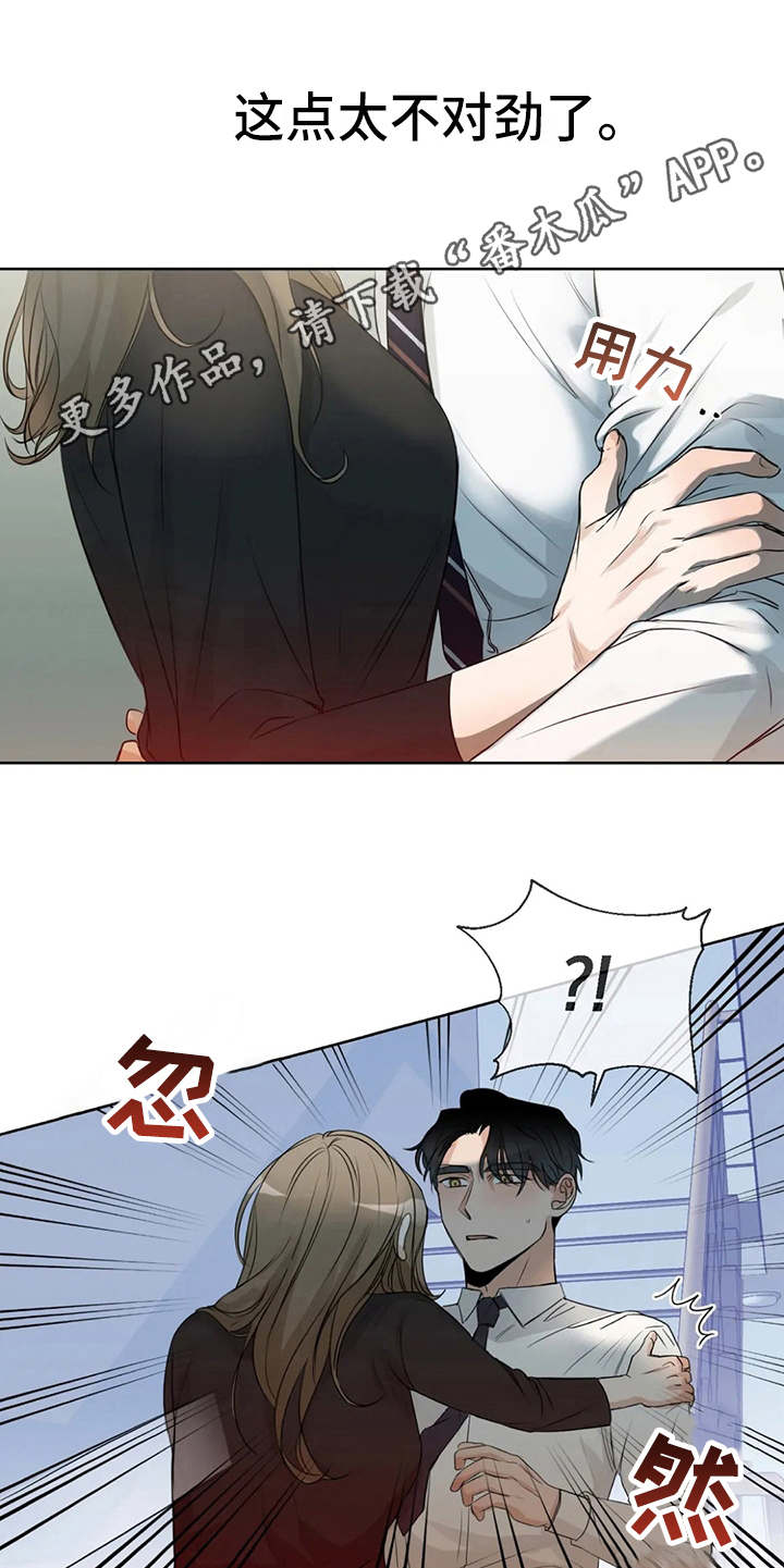第19章：警告4