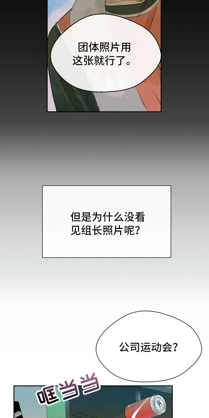 第9章：照片13