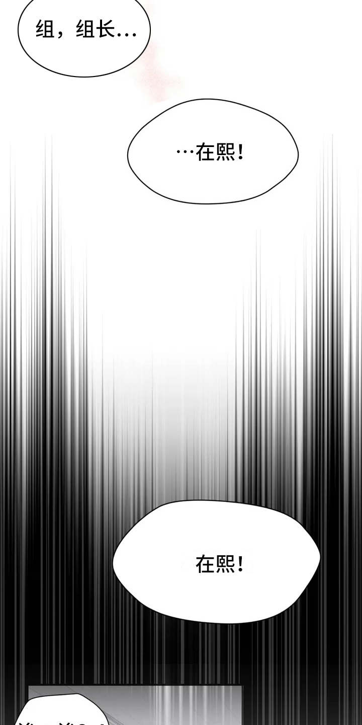 第1章：怪梦2