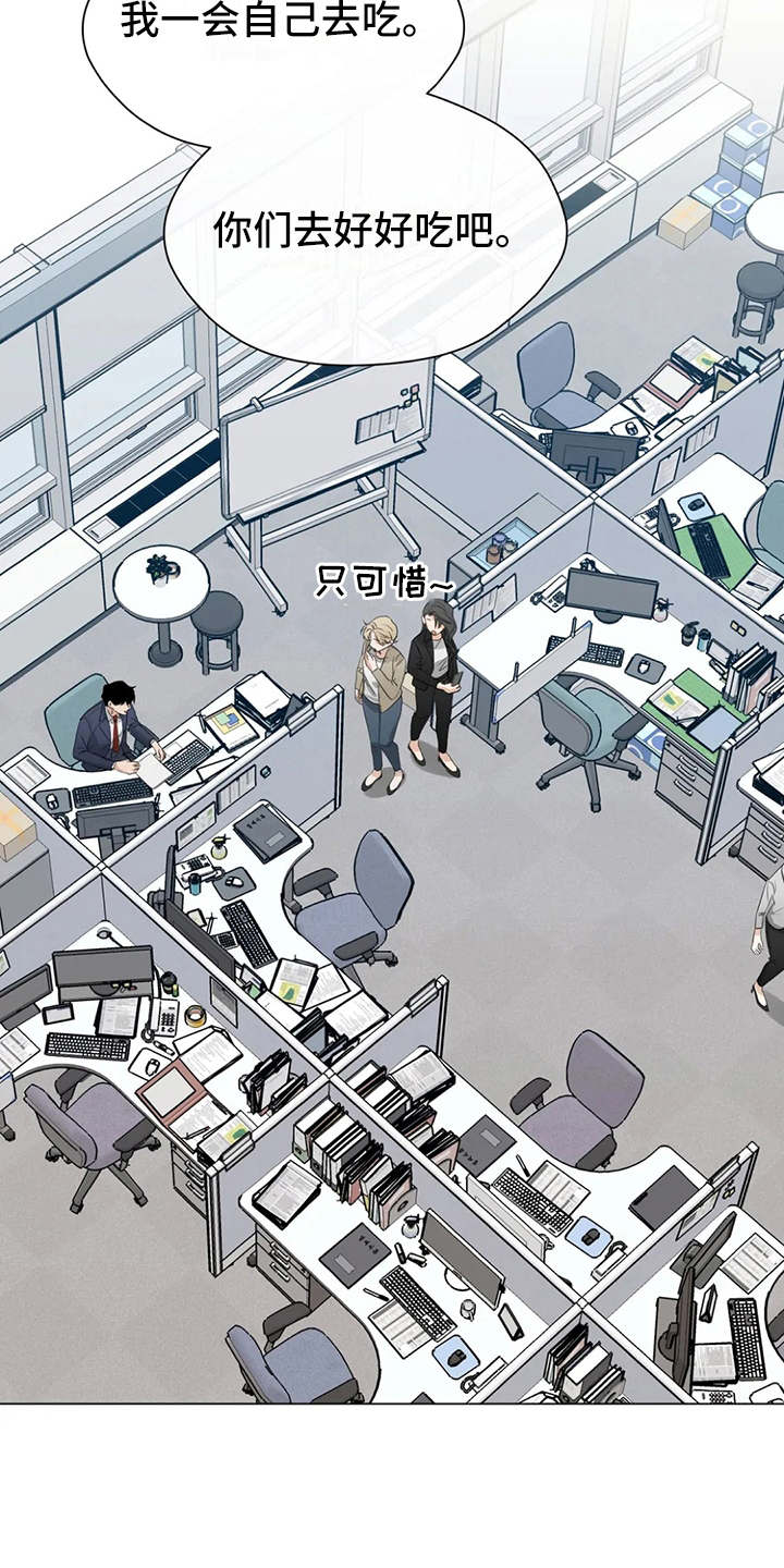 第15章：议论纷纷9