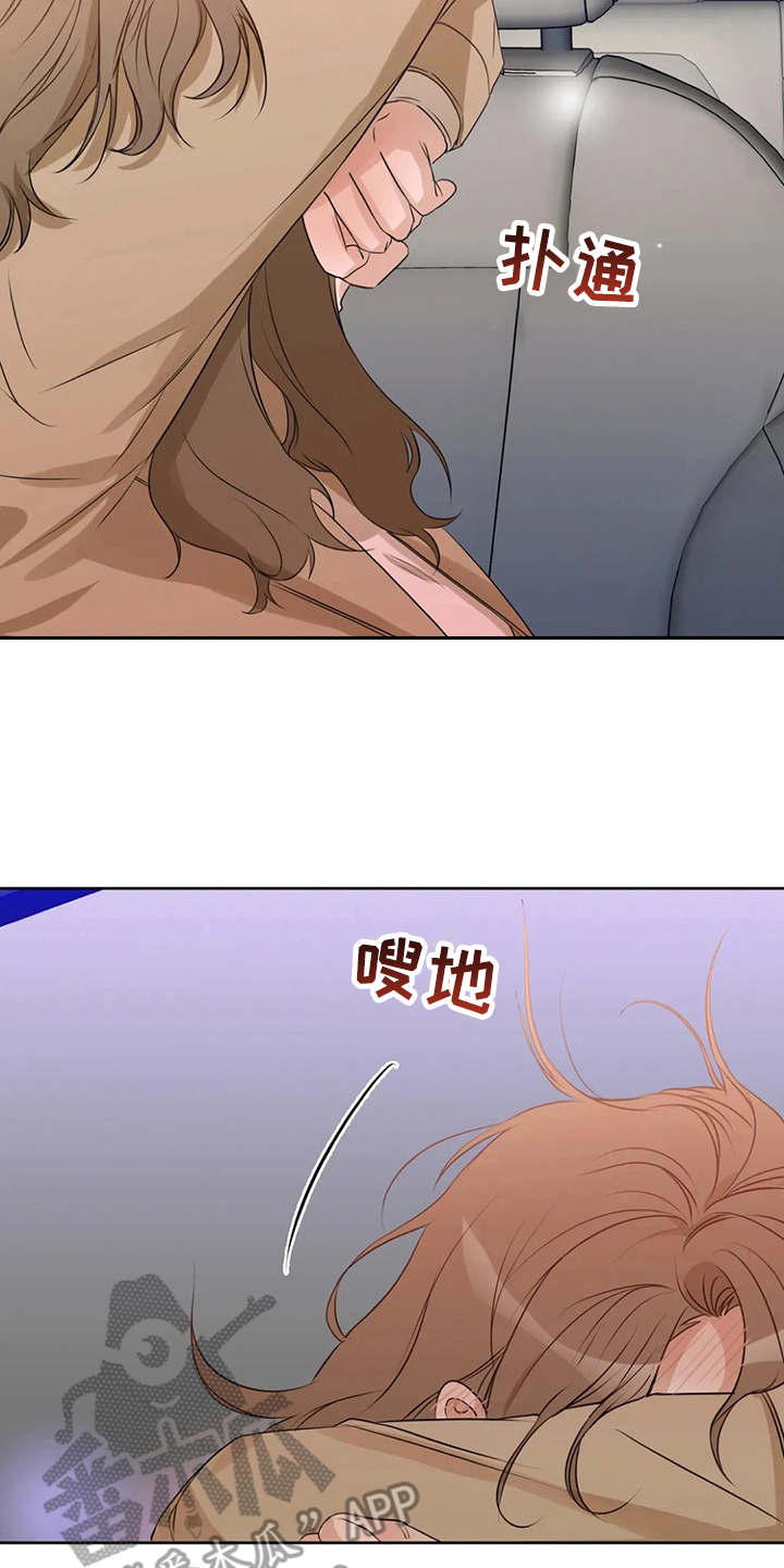 第25章：不敢对视18