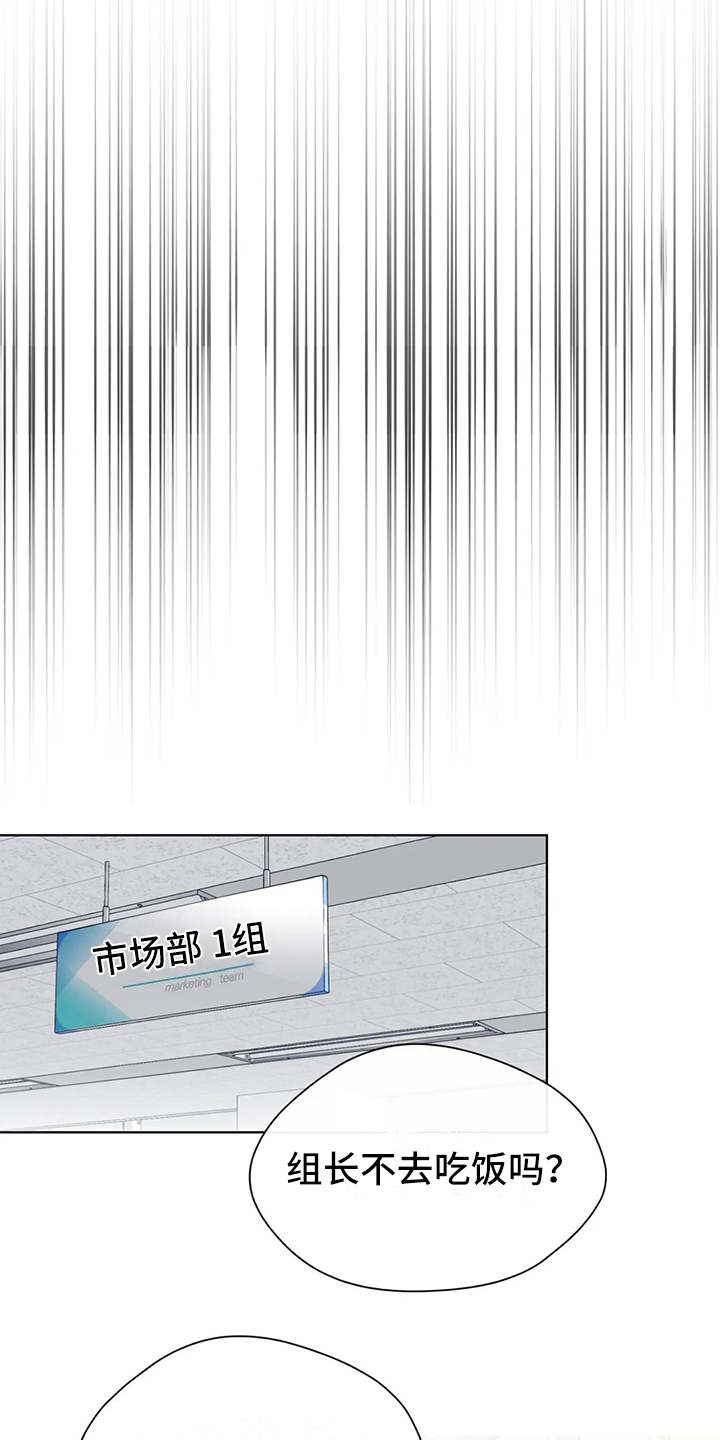 第15章：议论纷纷8