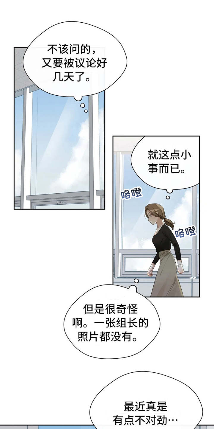 第10章：姐姐0