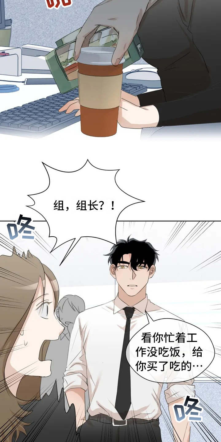 第4章：没保存10