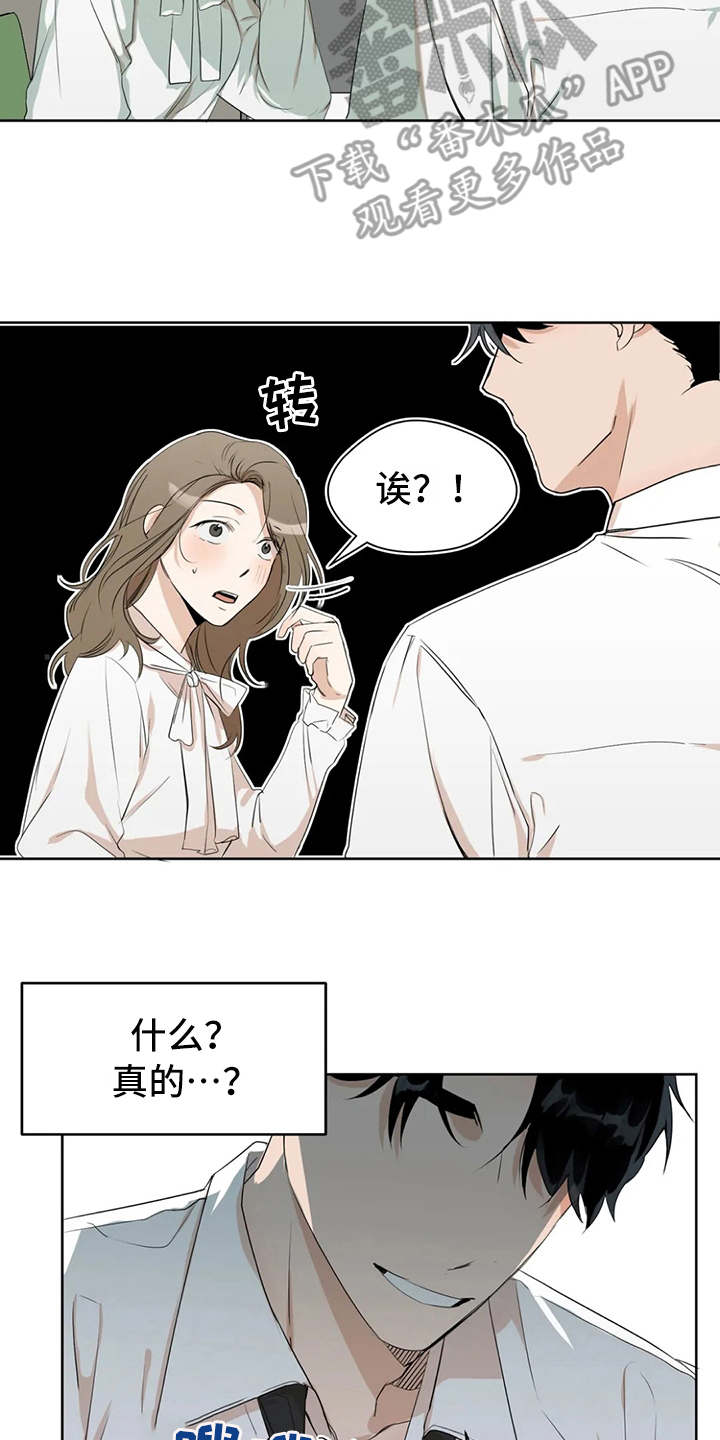 第6章：说出口15