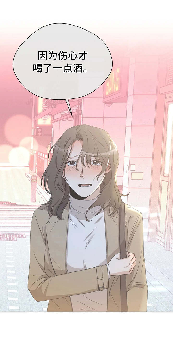 第24章：尴尬4