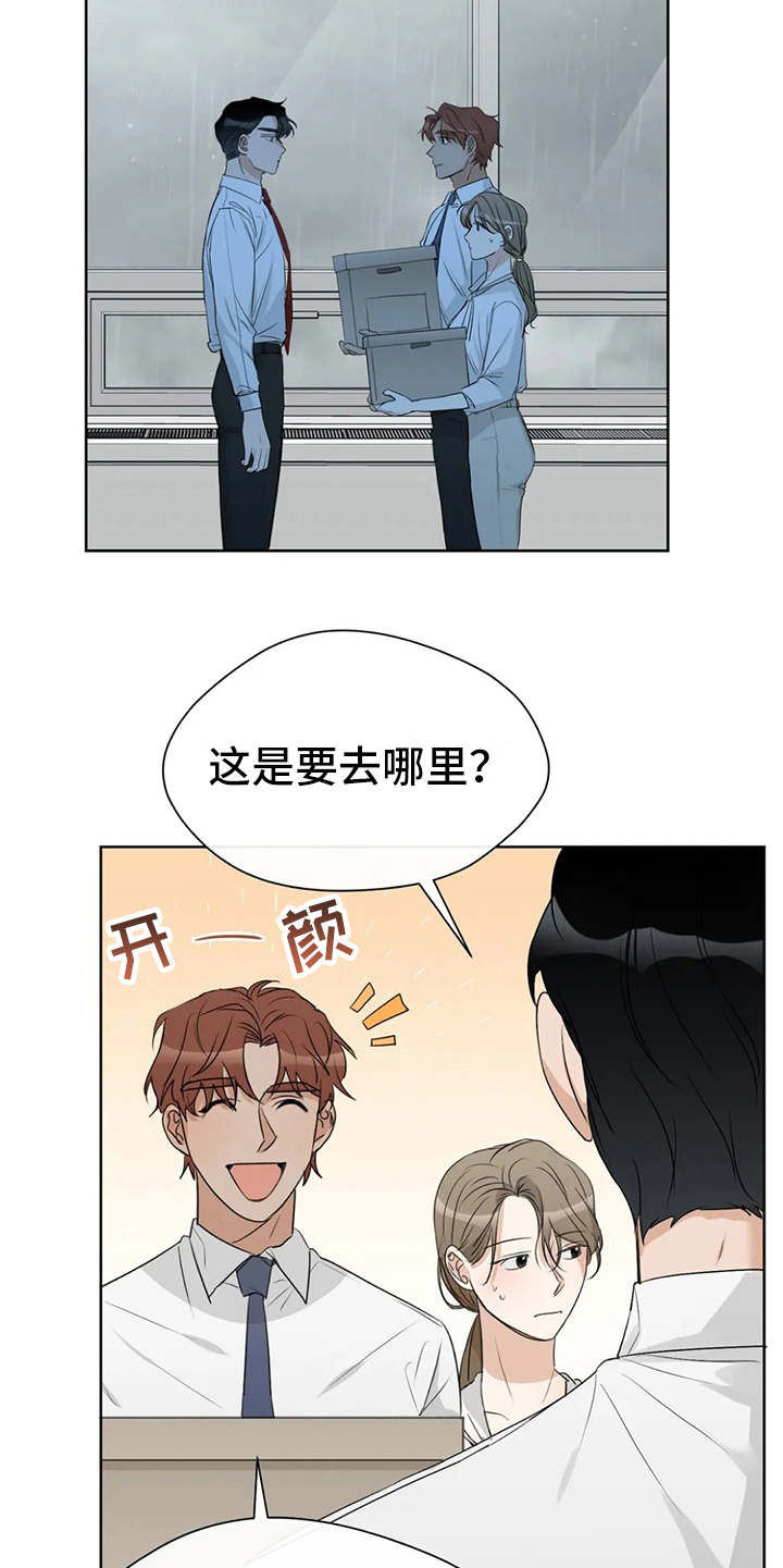 第16章：心情不好11