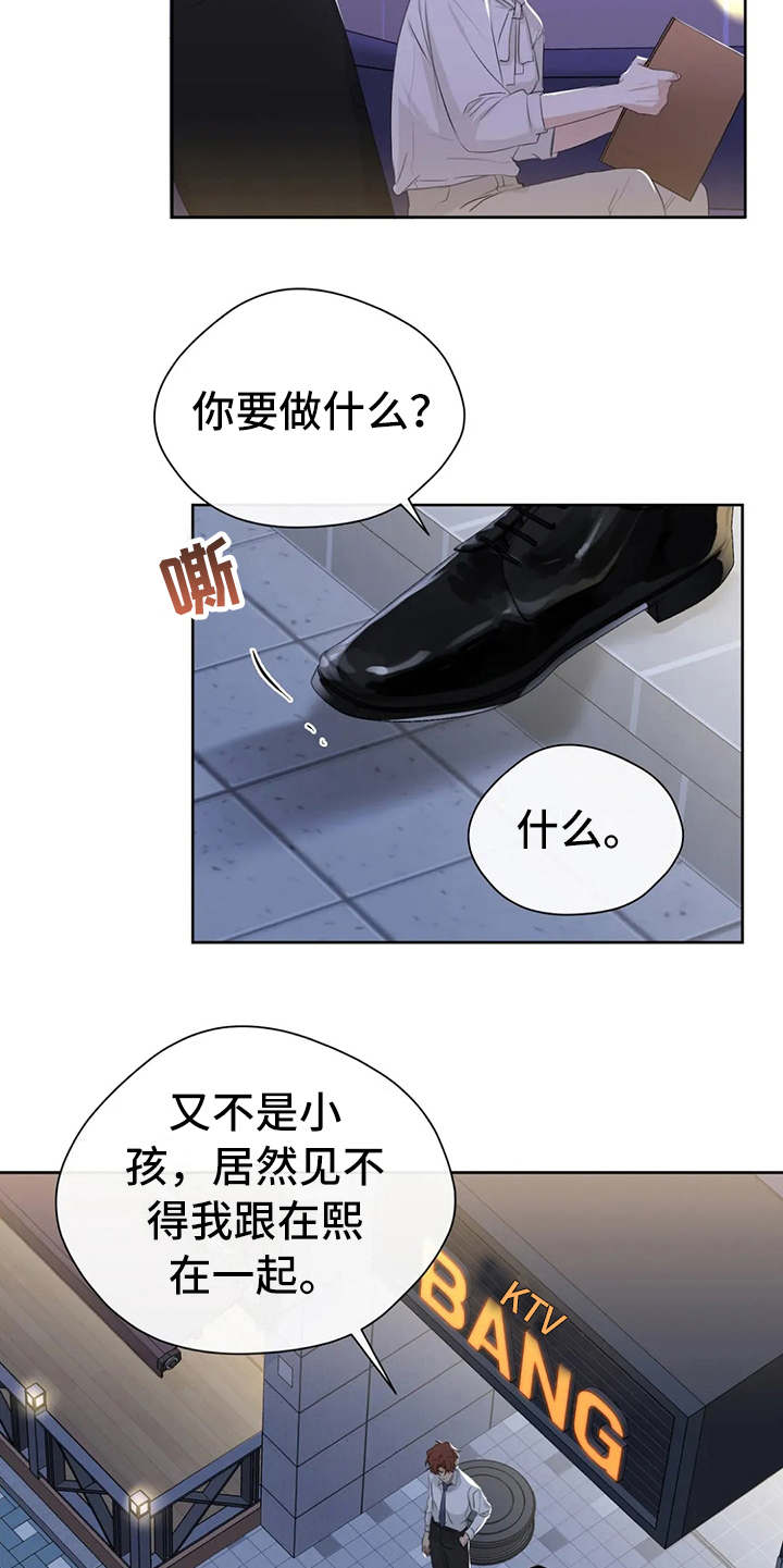 第17章：好奇4
