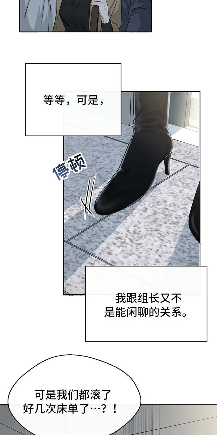 第10章：姐姐6