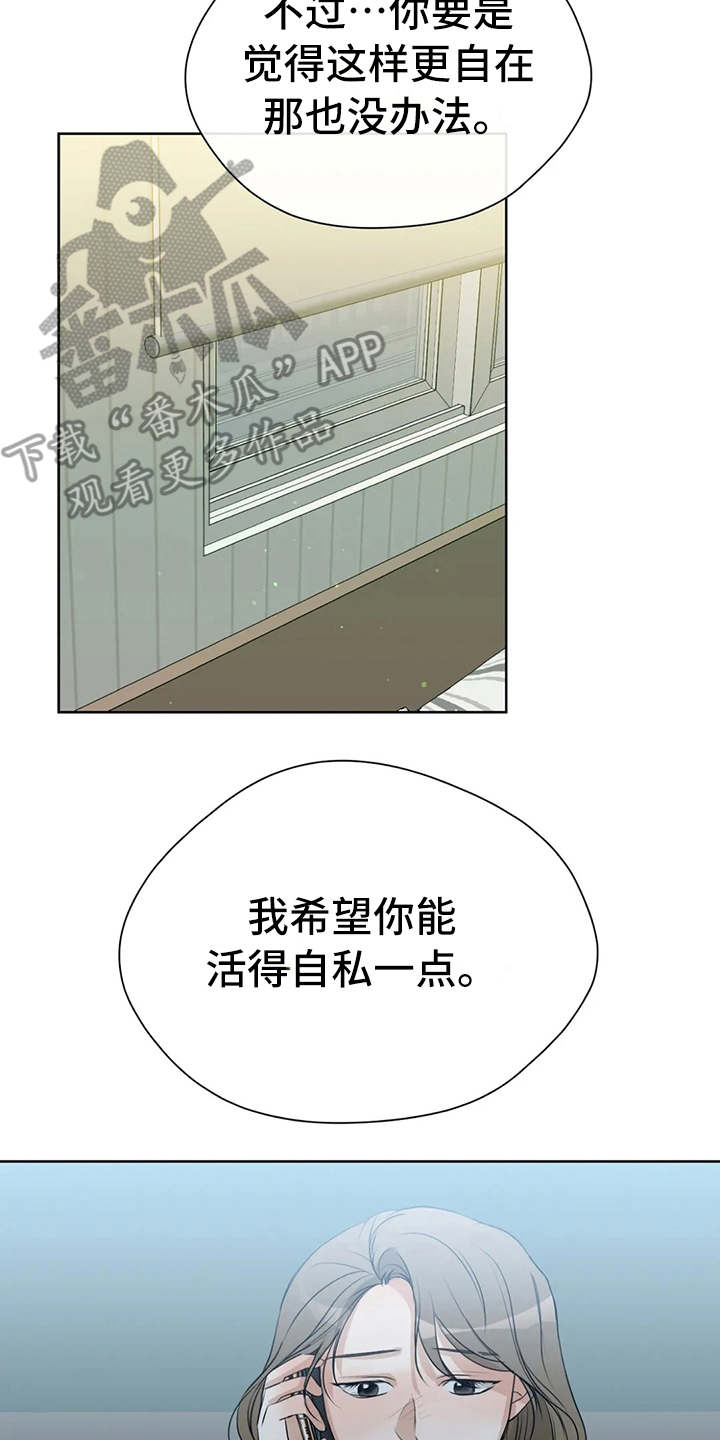 第29章：安慰13