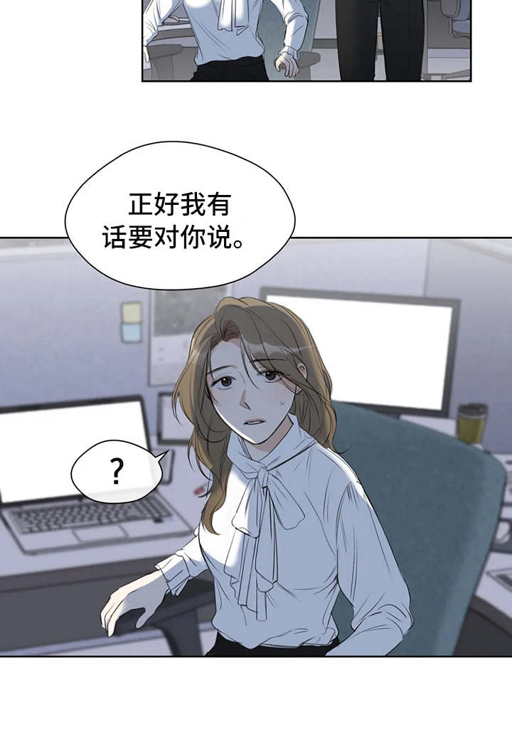 第5章：冷谈12
