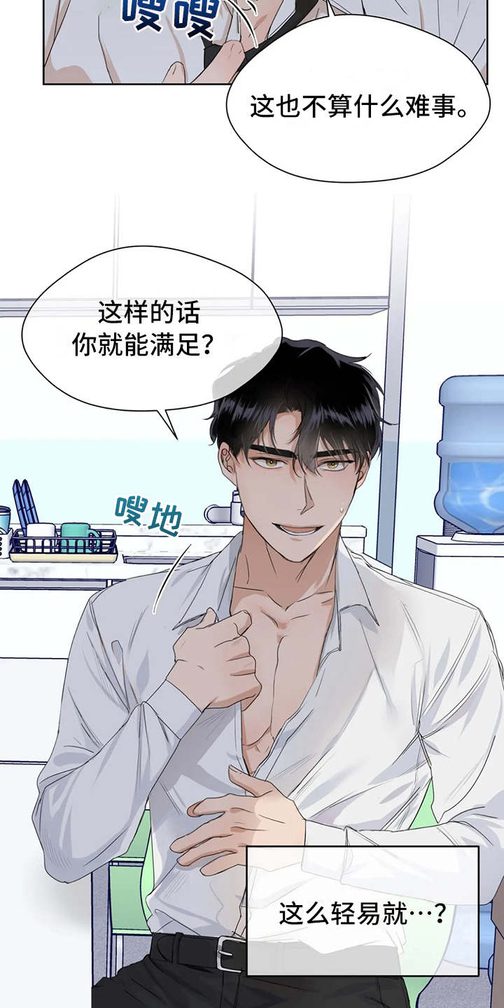 第6章：说出口16