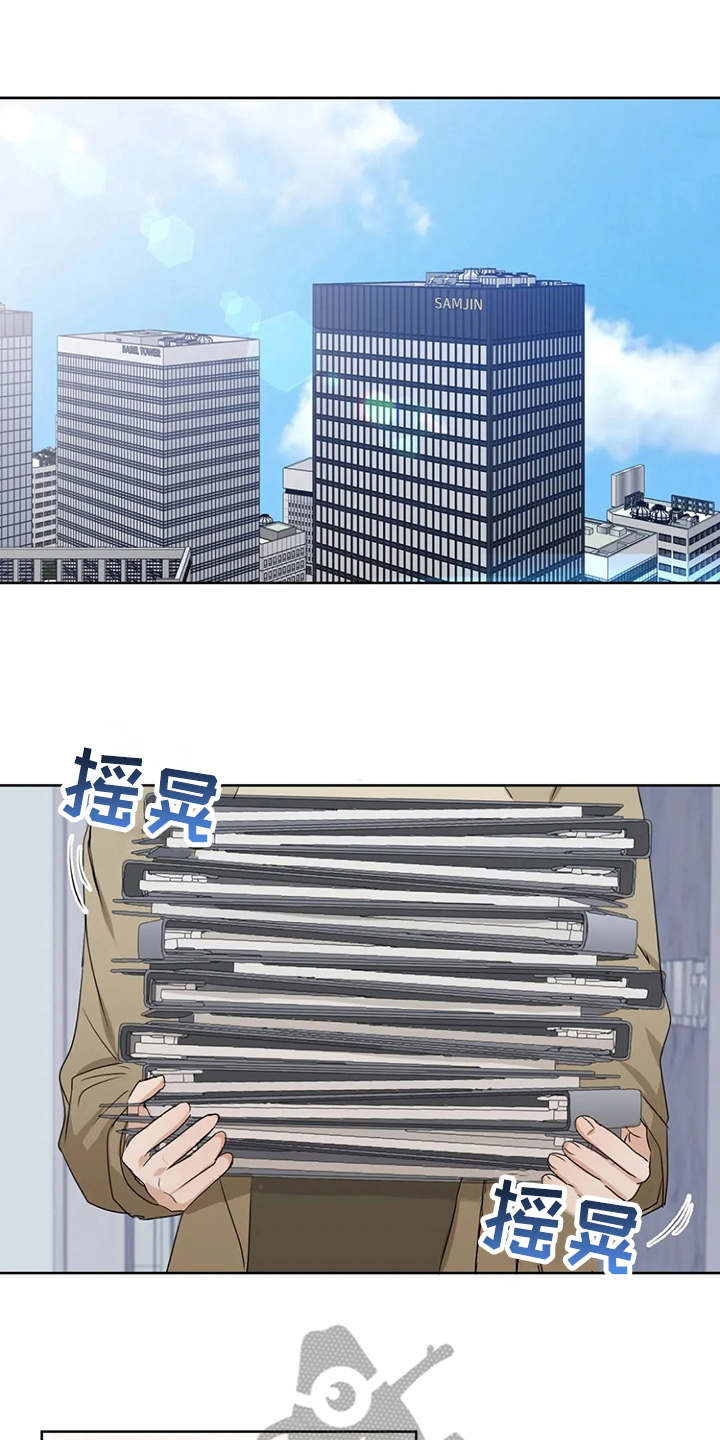 第14章：跌倒0