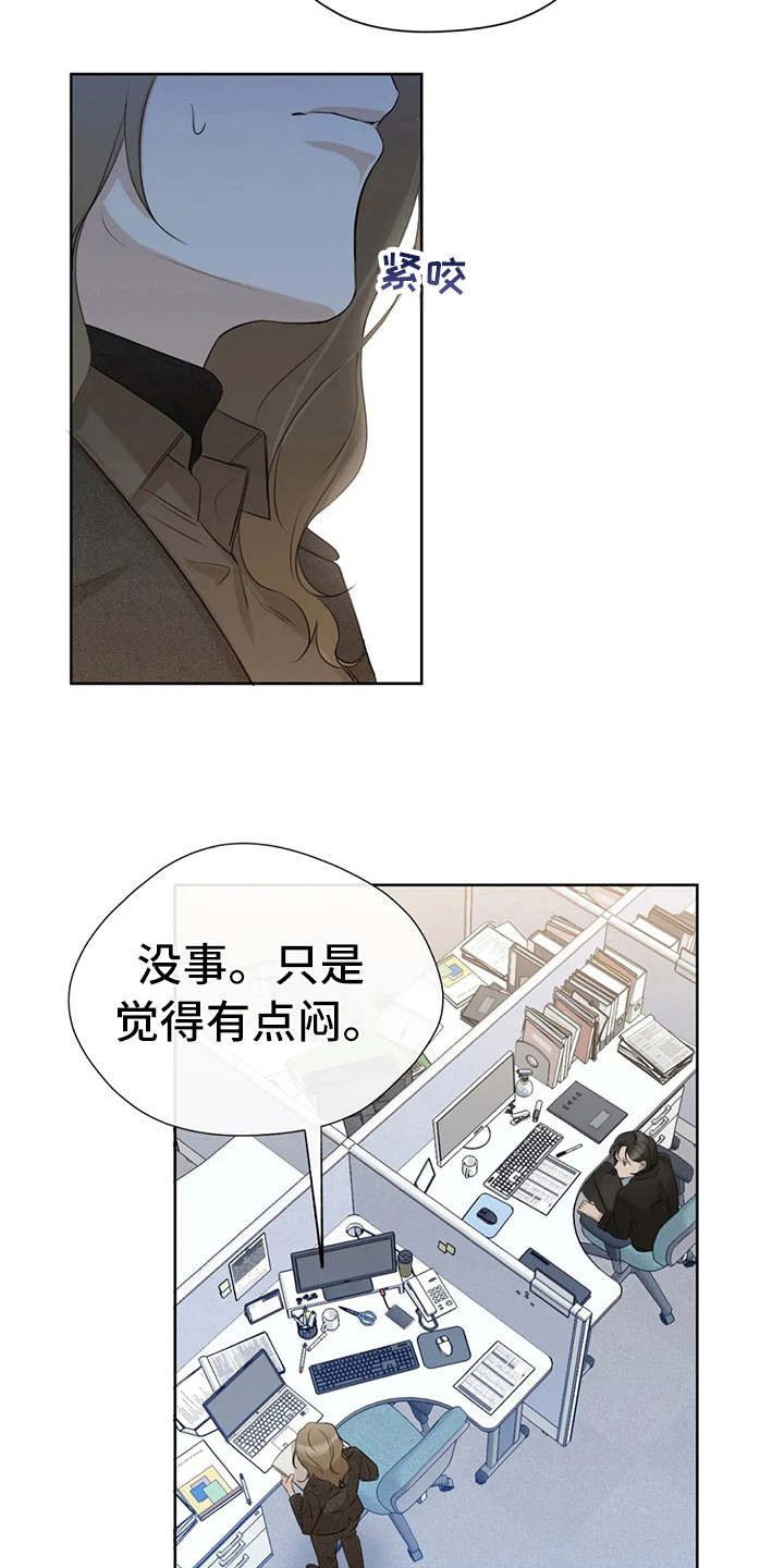 第27章：又出错了2