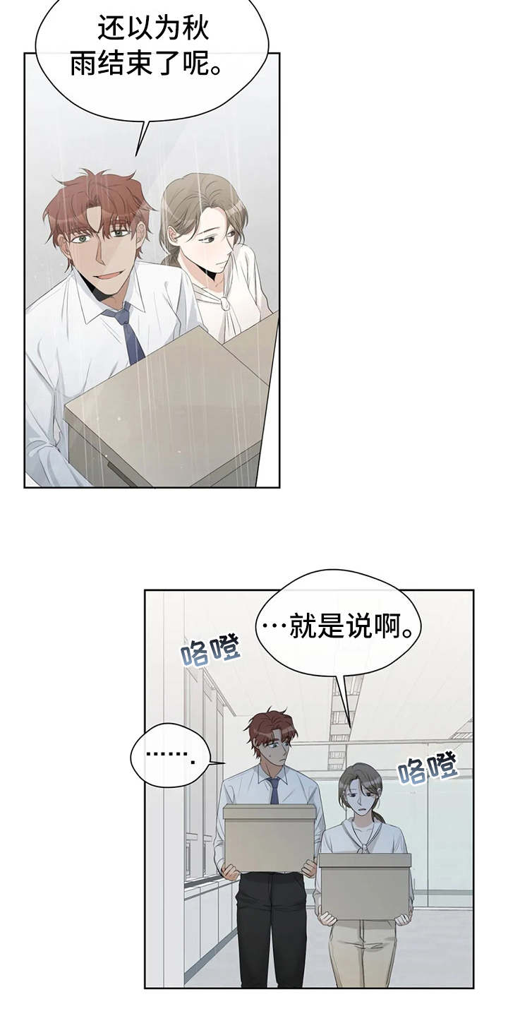 第16章：心情不好5