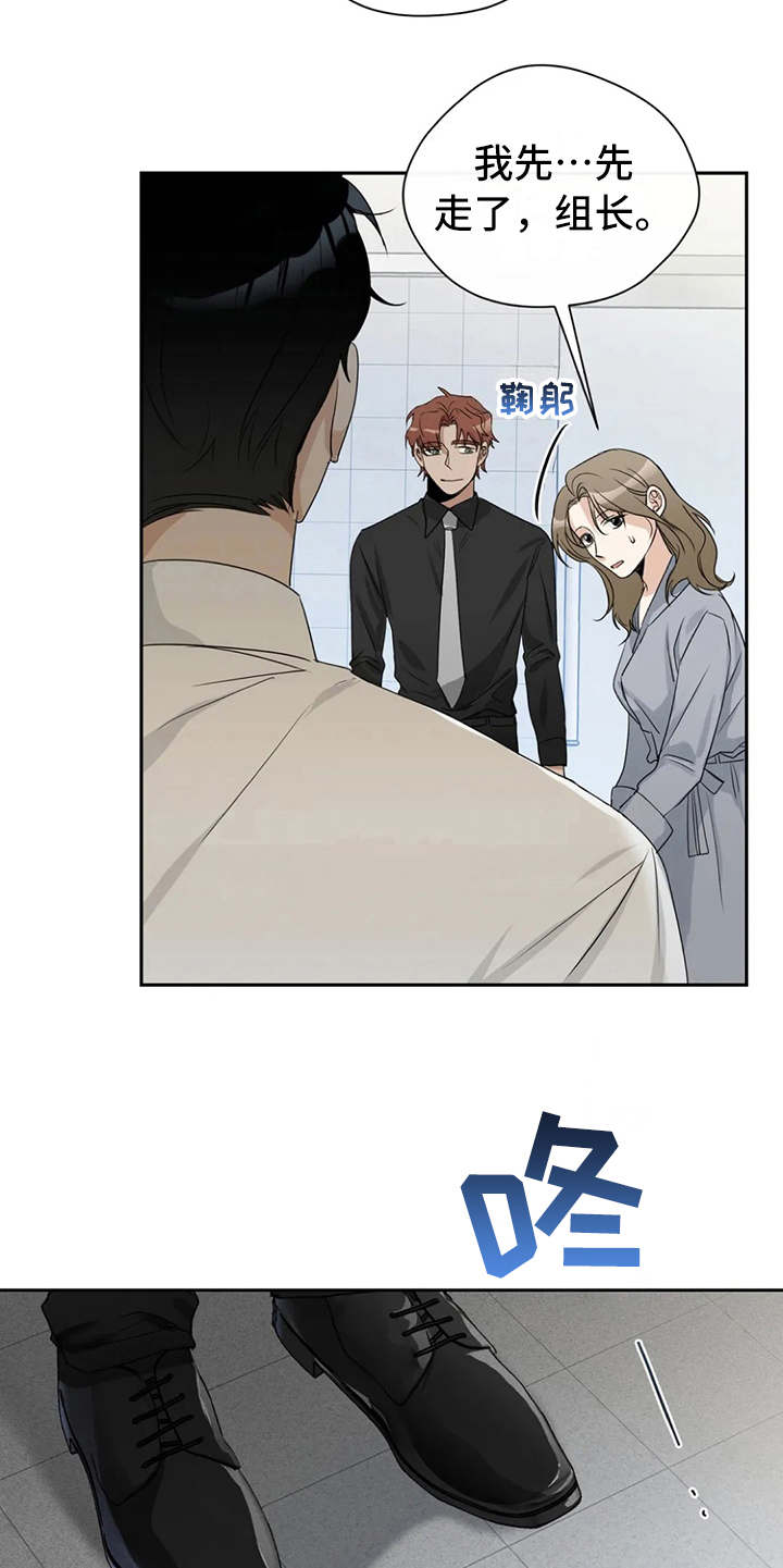 第13章：渣男16