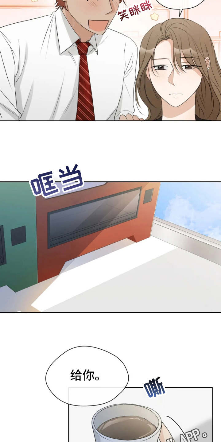 第18章：不给空隙3