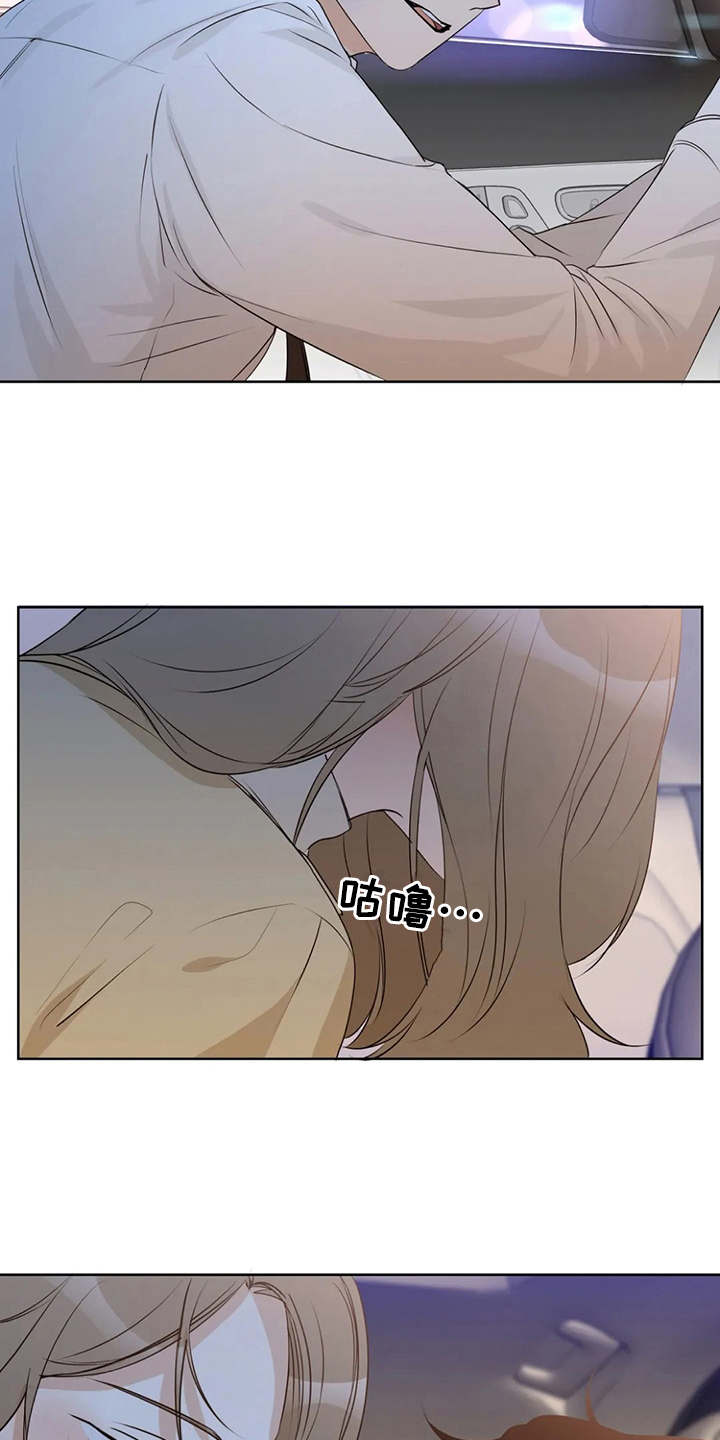 第25章：不敢对视7