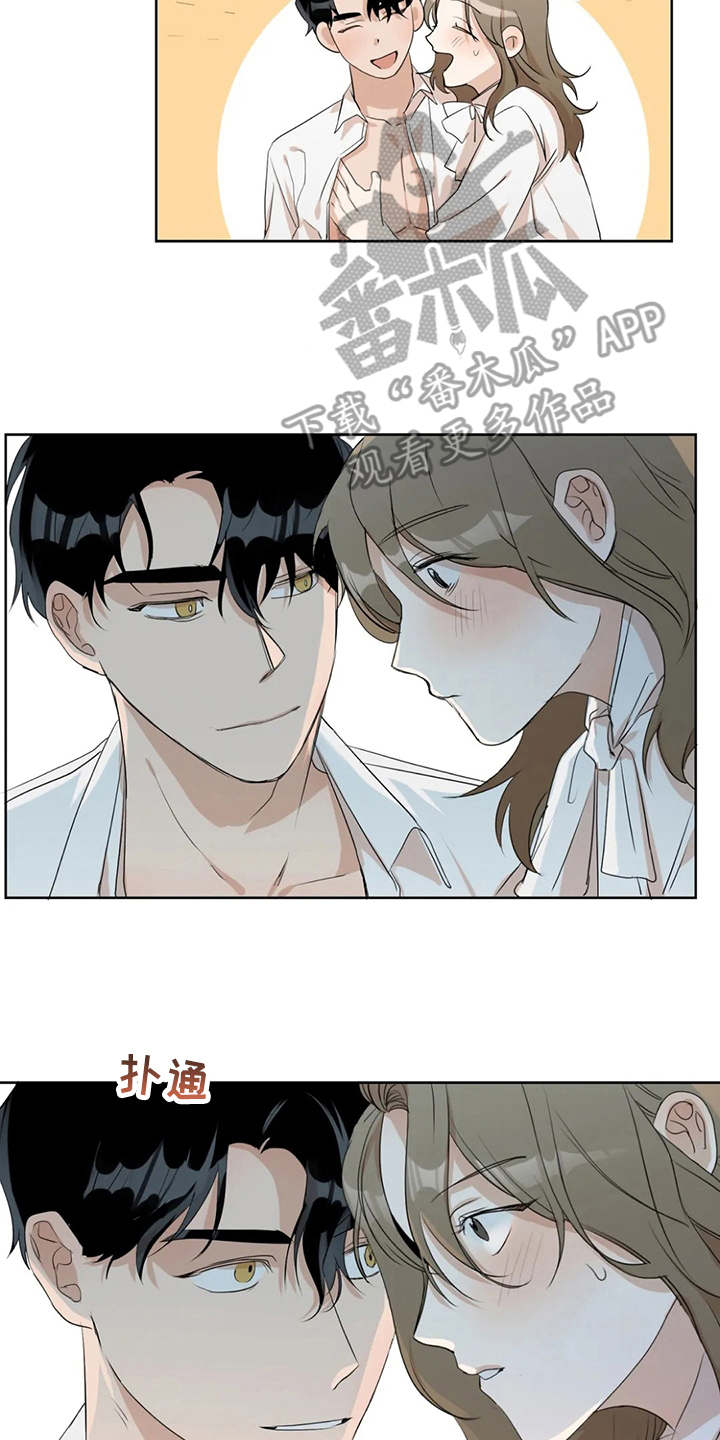 第7章：差点被发现1