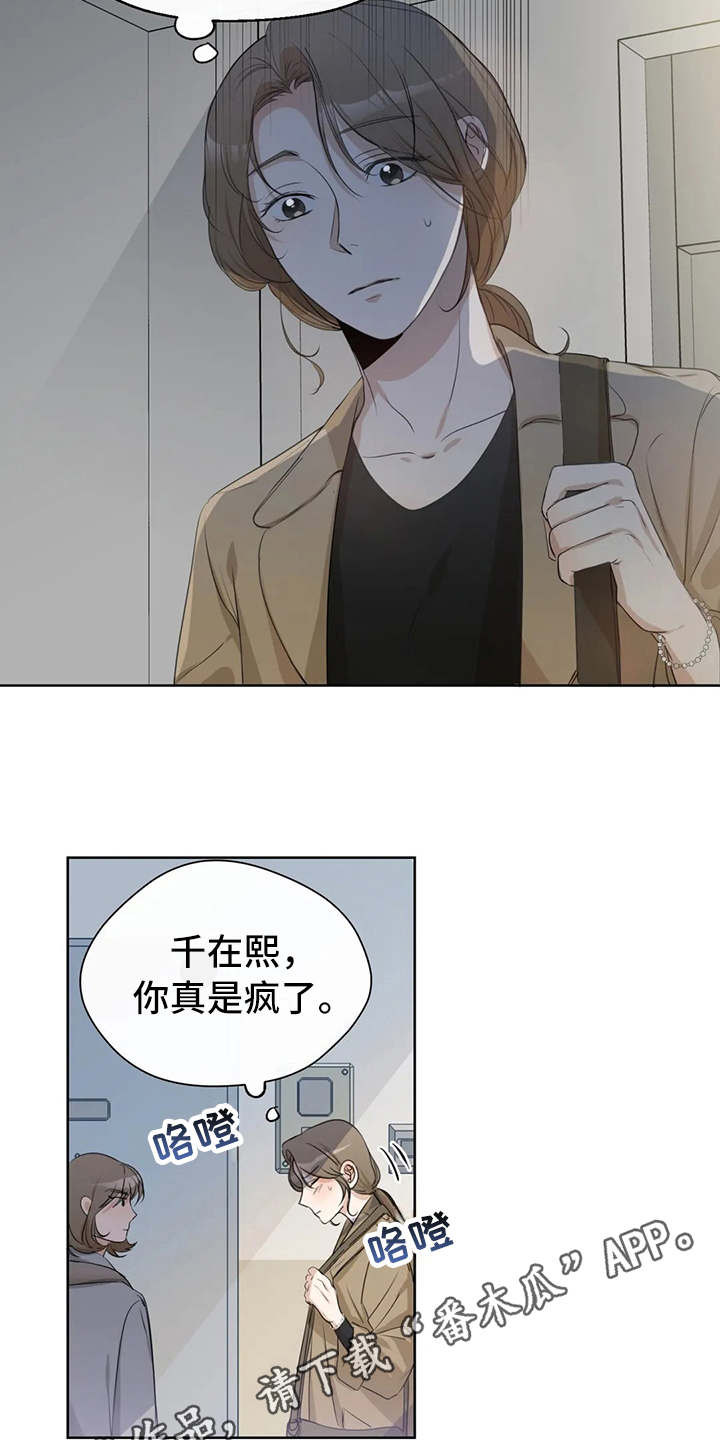 第10章：姐姐7