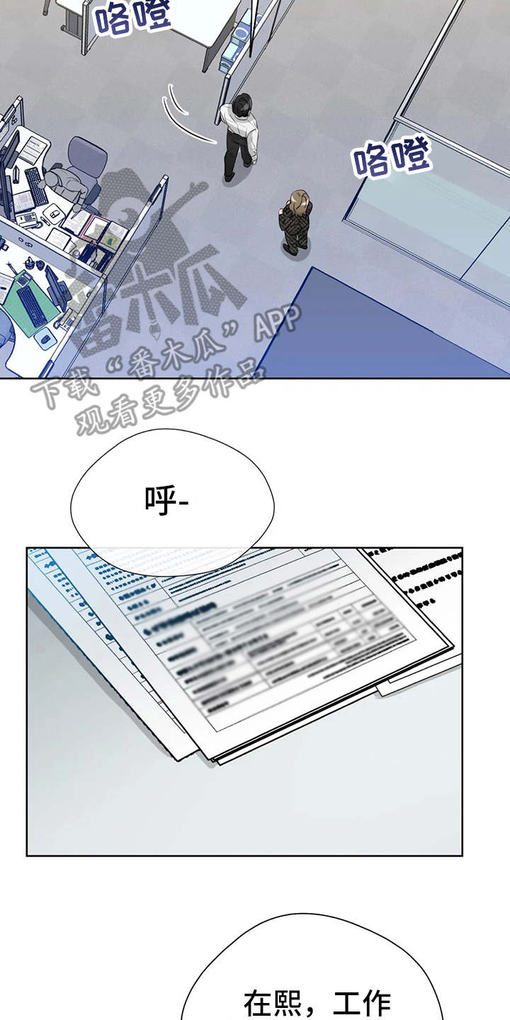 第27章：又出错了14