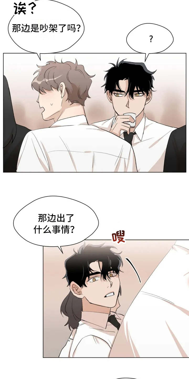 第2章：老婆婆5
