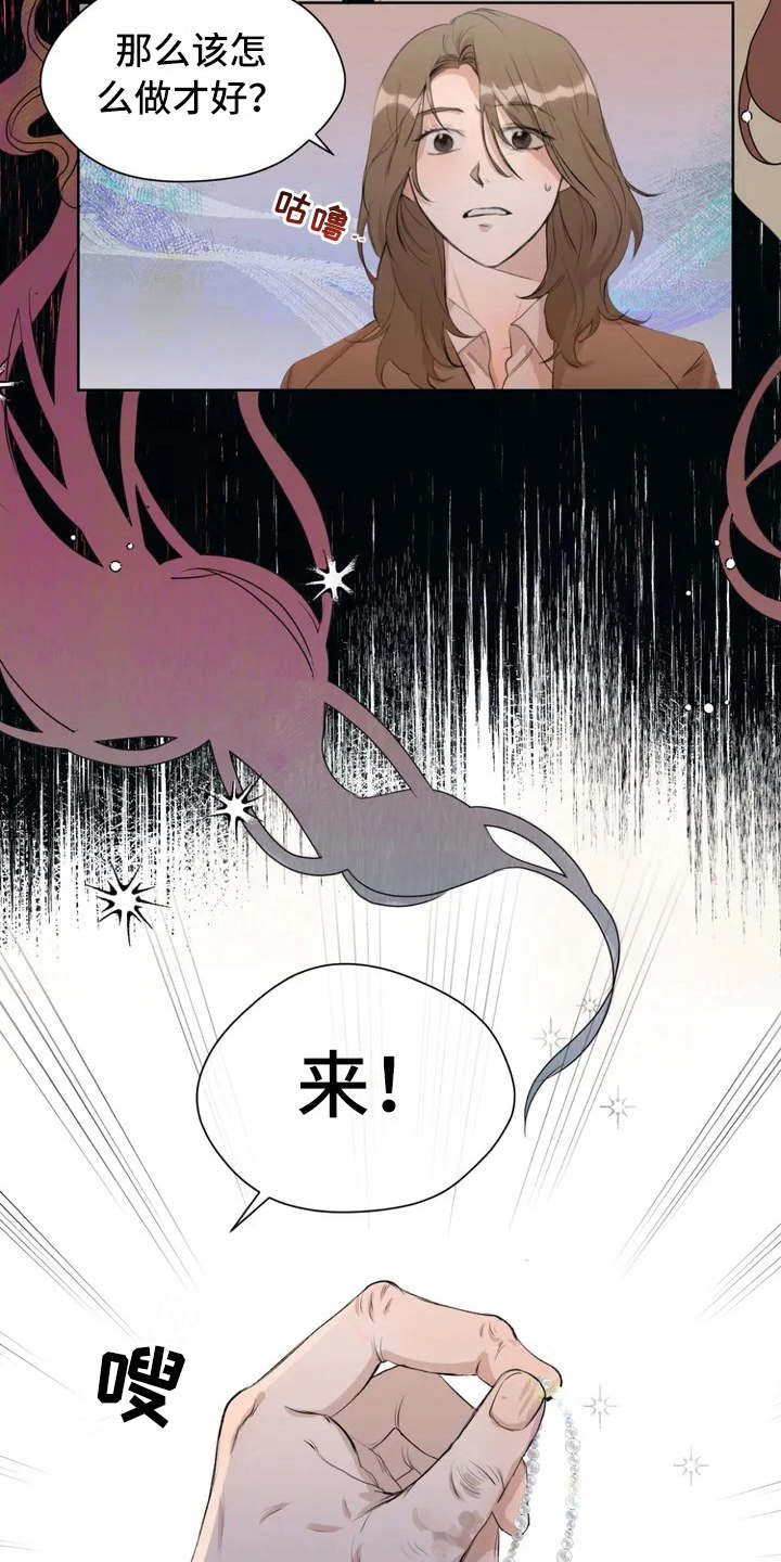 第2章：老婆婆17