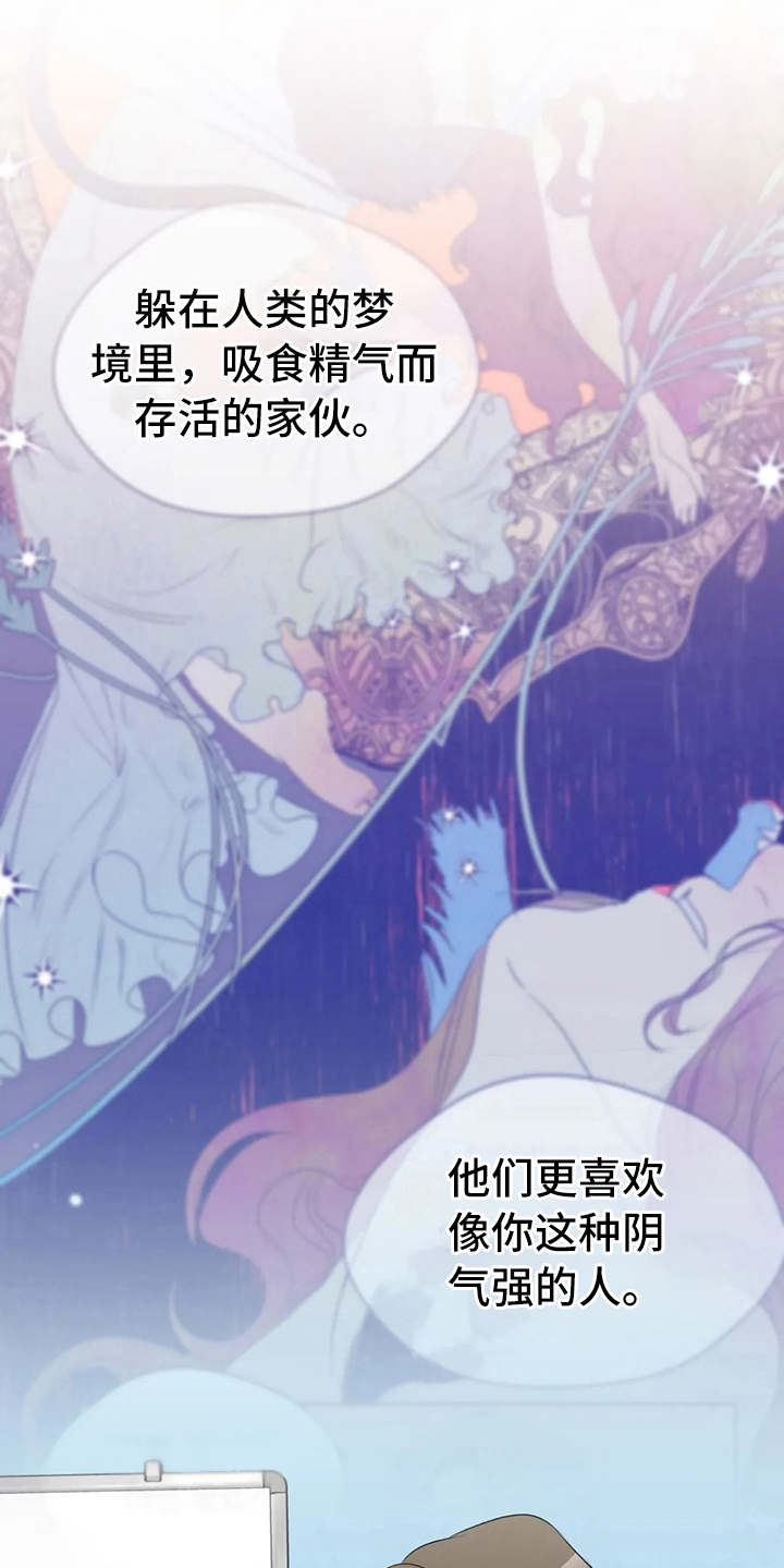 第20章：心不在焉15