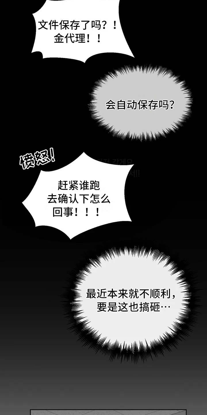 第4章：没保存5