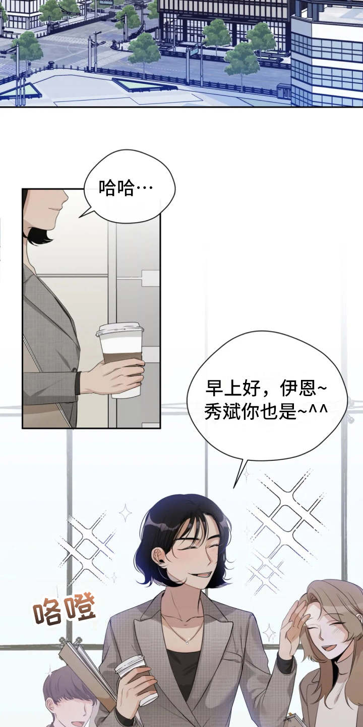 第11章：气愤14