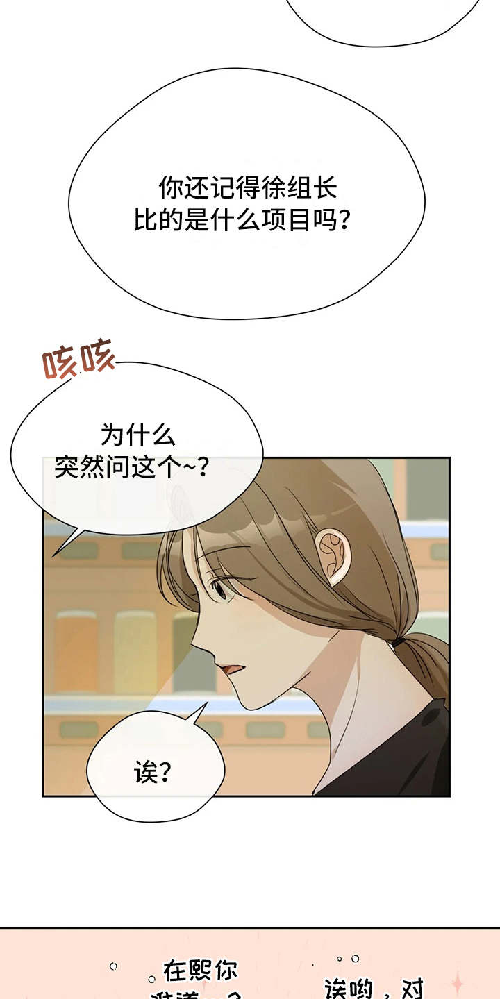 第9章：照片16